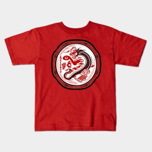 Dragon Chinese Art Kids T-Shirt